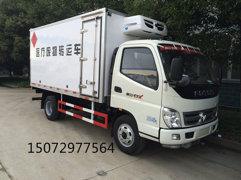 福田奧鈴醫(yī)療廢物轉運車